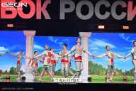 Кубок России по бодибилдингу - 2025