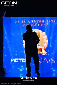 Кубок России по бодибилдингу - 2025