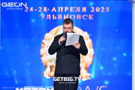 Кубок России по бодибилдингу - 2025