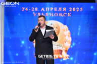 Кубок России по бодибилдингу - 2025