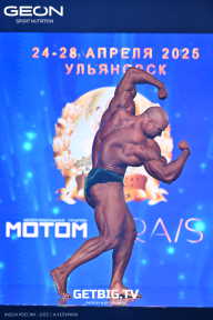 Кубок России по бодибилдингу - 2025