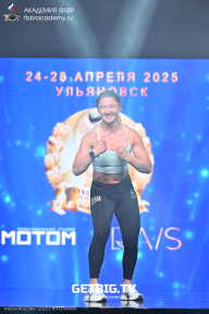 Кубок России по бодибилдингу - 2025