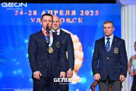 Кубок России по бодибилдингу - 2025