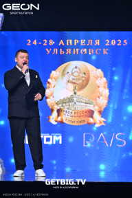 Кубок России по бодибилдингу - 2025