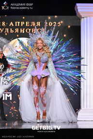 Кубок России по бодибилдингу - 2025