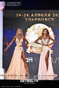 Кубок России по бодибилдингу - 2025