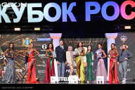 Кубок России по бодибилдингу - 2025