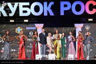 Кубок России по бодибилдингу - 2025