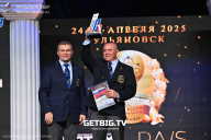 Кубок России по бодибилдингу - 2025