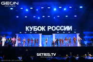 Кубок России по бодибилдингу - 2025