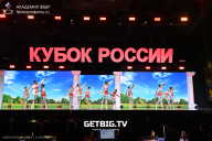 Кубок России по бодибилдингу - 2025