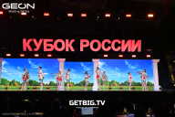 Кубок России по бодибилдингу - 2025