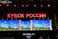 Кубок России по бодибилдингу - 2025