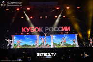 Кубок России по бодибилдингу - 2025