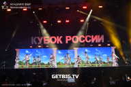 Кубок России по бодибилдингу - 2025
