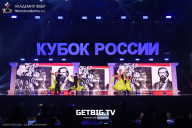 Кубок России по бодибилдингу - 2025