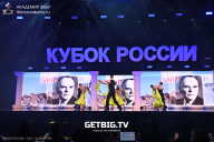 Кубок России по бодибилдингу - 2025