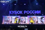 Кубок России по бодибилдингу - 2025