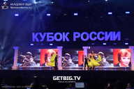 Кубок России по бодибилдингу - 2025