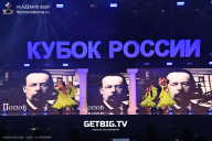 Кубок России по бодибилдингу - 2025