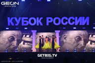 Кубок России по бодибилдингу - 2025