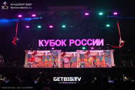 Кубок России по бодибилдингу - 2025