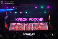 Кубок России по бодибилдингу - 2025