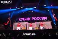 Кубок России по бодибилдингу - 2025
