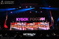 Кубок России по бодибилдингу - 2025