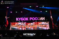 Кубок России по бодибилдингу - 2025