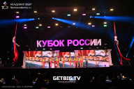 Кубок России по бодибилдингу - 2025