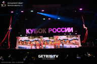 Кубок России по бодибилдингу - 2025
