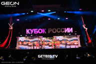 Кубок России по бодибилдингу - 2025