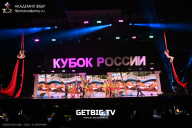 Кубок России по бодибилдингу - 2025