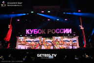 Кубок России по бодибилдингу - 2025