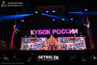 Кубок России по бодибилдингу - 2025