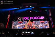Кубок России по бодибилдингу - 2025