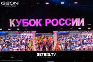 Кубок России по бодибилдингу - 2025