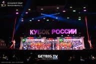 Кубок России по бодибилдингу - 2025