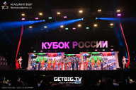 Кубок России по бодибилдингу - 2025
