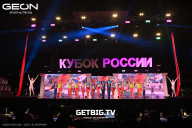 Кубок России по бодибилдингу - 2025