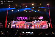 Кубок России по бодибилдингу - 2025