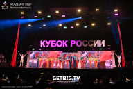 Кубок России по бодибилдингу - 2025