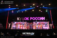 Кубок России по бодибилдингу - 2025