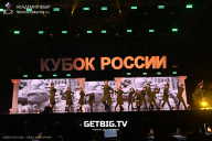 Кубок России по бодибилдингу - 2025