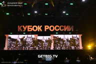 Кубок России по бодибилдингу - 2025