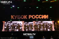 Кубок России по бодибилдингу - 2025