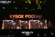 Кубок России по бодибилдингу - 2025