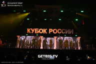Кубок России по бодибилдингу - 2025
