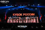 Кубок России по бодибилдингу - 2025